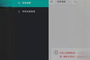 开云app网页版入口截图0